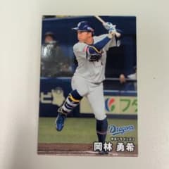 カルビー プロ野球チップス 中日ドラゴンズ 岡林勇希のサムネイル