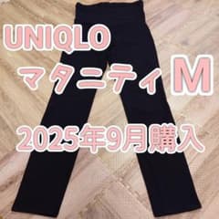 유니클로 울트라 스트레치 출산 레깅스 바지 M 사이즈 블랙 블랙