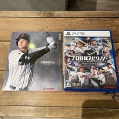 プロ野球スピリッツ 2024-2025 PS5のサムネイル