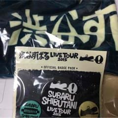 渋谷すばる live tour2015のサムネイル