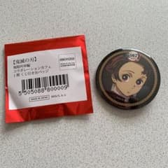 鬼滅の刃 缶バッジ 竈門炭治郎のサムネイル