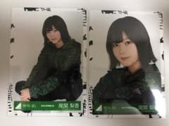 欅坂46尾関梨香 生写真のサムネイル