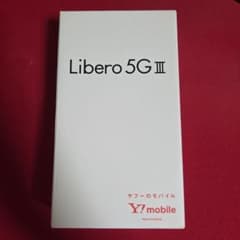 Libero 5G III　パープル　2個のサムネイル