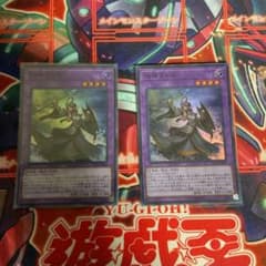 遊戯王 旧神ヌトス　2枚のサムネイル