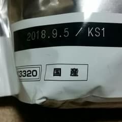 プロテイン　Kentaiミルクチョコ風味のサムネイル