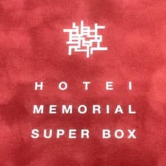 布袋寅泰 HOTEI MEMORIAL SUPER BOX［完全生産限定盤］ - メルカリ