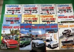 別冊Lightning ニッポン旧車！VINTAGE AUTO 13冊セットのサムネイル