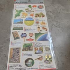 大人の図鑑シール　千葉編のサムネイル