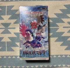 希少品】バトルリージョン 1 BOX 箱 ダメージ シュリンク有 - メルカリ