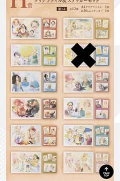 원피스 이모셔널 스토리 2