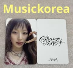 NMIXX Strange Muse Musickorea 해원