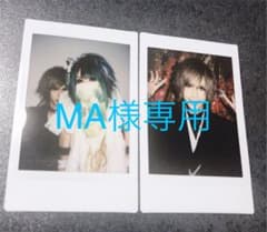 MA様専用のサムネイル