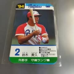 1994年 タカラプロ野球カード 鈴木貴久 近鉄バッファローズ - メルカリ