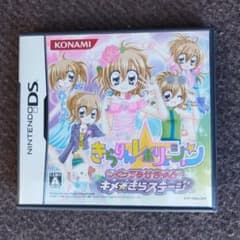 きらりんレボリューション　プレミアムステージ２枚セット きらりんレボリューション プレミアムステージ2枚セット