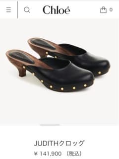 新品！Chloé JUDITHクロッグサンダルのサムネイル
