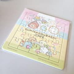 すみっコぐらし CAFE ジグソーパズル 非売品のサムネイル