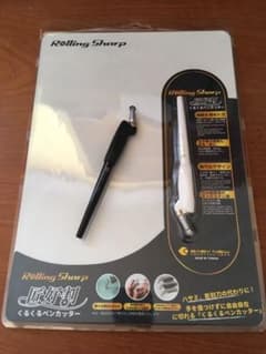 くるくるカッター　白（新品）と黒（数回使用）の2本セットのサムネイル