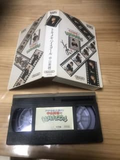 トキメキハイスクール　中山美穂 VHS ゲームの景品のサムネイル