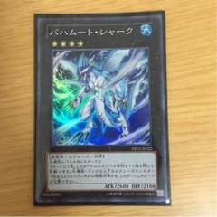 サンタ様バハムートシャークのサムネイル