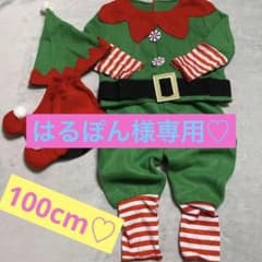 クリスマス サンタコス  キッズ 帽子 コスチューム ５点セット 男の子 100のサムネイル