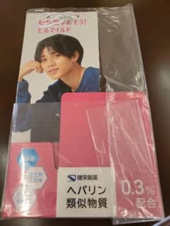 《非売品》ヒルマイルド 永瀬廉 吊り下げＰＯＰのサムネイル