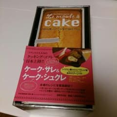 パウンドケーキ♡レシピ本のサムネイル