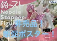 비매품 판촉 포스터 승리의 여신 NIKKE 도로시노스탤지어 누스트