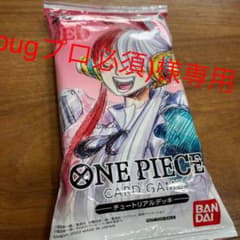 専用出品:ワンピース RED 映画特典　開封済み2セットのサムネイル