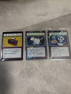 一番くじ L賞 ハンターハンター G.I. 指定ポケットカード 3枚セットのサムネイル