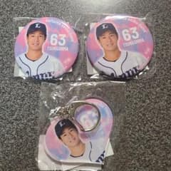 ライオンズ 綱島龍生 グッズセットのサムネイル