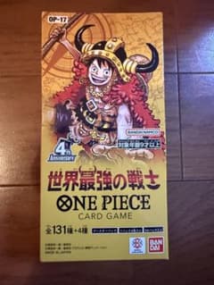 り*様 テープ付き　世界最強の戦士　ワンピースカードのサムネイル