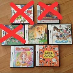 DSソフトのサムネイル
