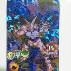ドラゴンボールヒーローズ 一星龍 (CP)のサムネイル
