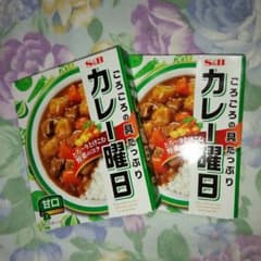 き。様専用です。S&B　カレー曜日　甘口　2コセットのサムネイル