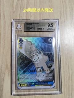 【BGS9.5】ヴァイス　ブルーアーカイブ　一之瀬アスナ　サイン　sp BGS9.5】ヴァイス ブルーアーカイブ 一之瀬アスナ サイン sp - メルカリ