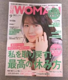 ＷOMAN9月号のサムネイル