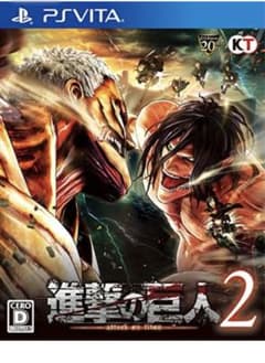 進撃の巨人 2のサムネイル
