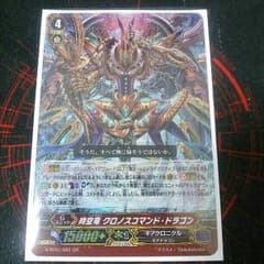 ブラスターブレード様専用のサムネイル