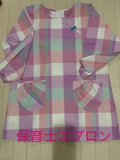 【保育士エプロン　スモック】のサムネイル