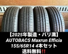 AUTOBACS Maxrun Efficia 155/65R14 4本セット - メルカリ