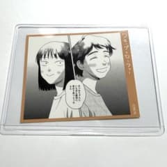 コマステッカーコレクション　スキップとローファー展　岩倉美津未、遠山文乃（ふみ）のサムネイル