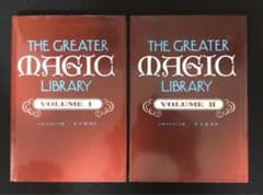 THE GREATER MAGIC LIBRARY Vol.1&2 限定500部 - メルカリ