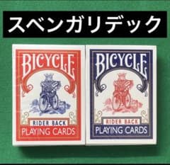 【美品】マジック用特殊トランプ スベンガリデック　2個　バイスクルのサムネイル