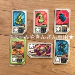 ポケモンガオーレ フーパ  ルカリオ  ガオガエン ダンバル チコリータ 他のサムネイル