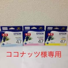 EPSON プリンターインク  訳ありのサムネイル