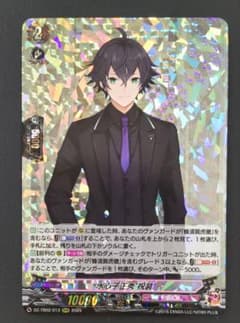 水心子正秀 刀剣乱舞 祝装 RRR ヴァンガード - メルカリ