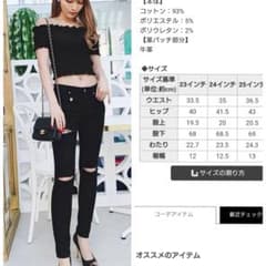 Rady ひざパカシルキーデニム 23インチのサムネイル