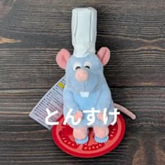 【新品タグ付】レミー　肩のせ　くっつきぬいぐるみ　ディズニーシー 新発売】新品タグ付 レミー 肩のせ くっつきぬいぐるみ ディズニーシー