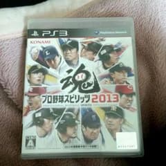 プロスピ2013　rieさん専用のサムネイル