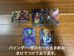 状態悪】ドラゴンボール ドラゴンバトラーズ カード+バインダーセット
